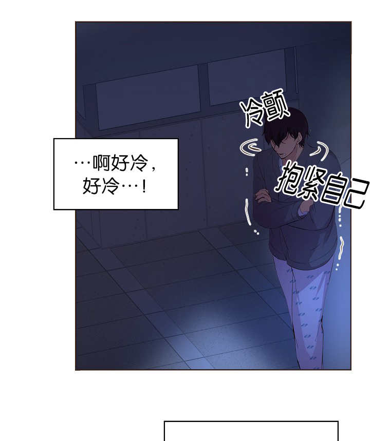 升温1v.1h费德勒漫画,第54话2图