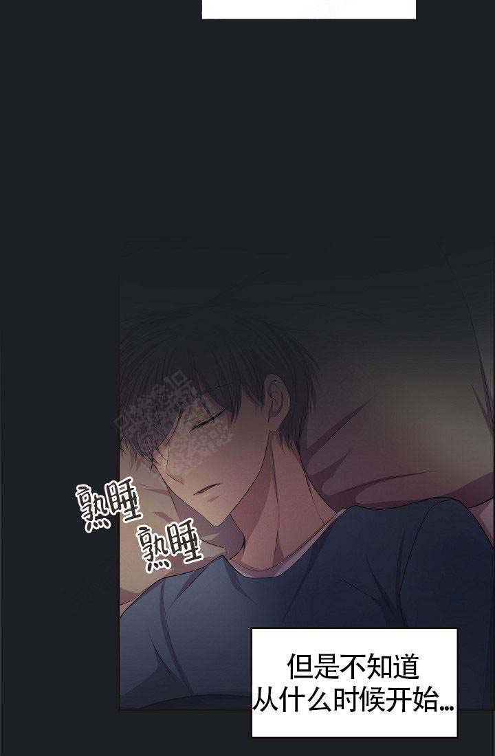 升温天气预报最新漫画,第160话2图