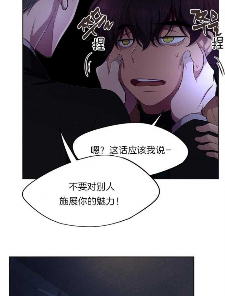 升温1v.1h漫画,第222话2图