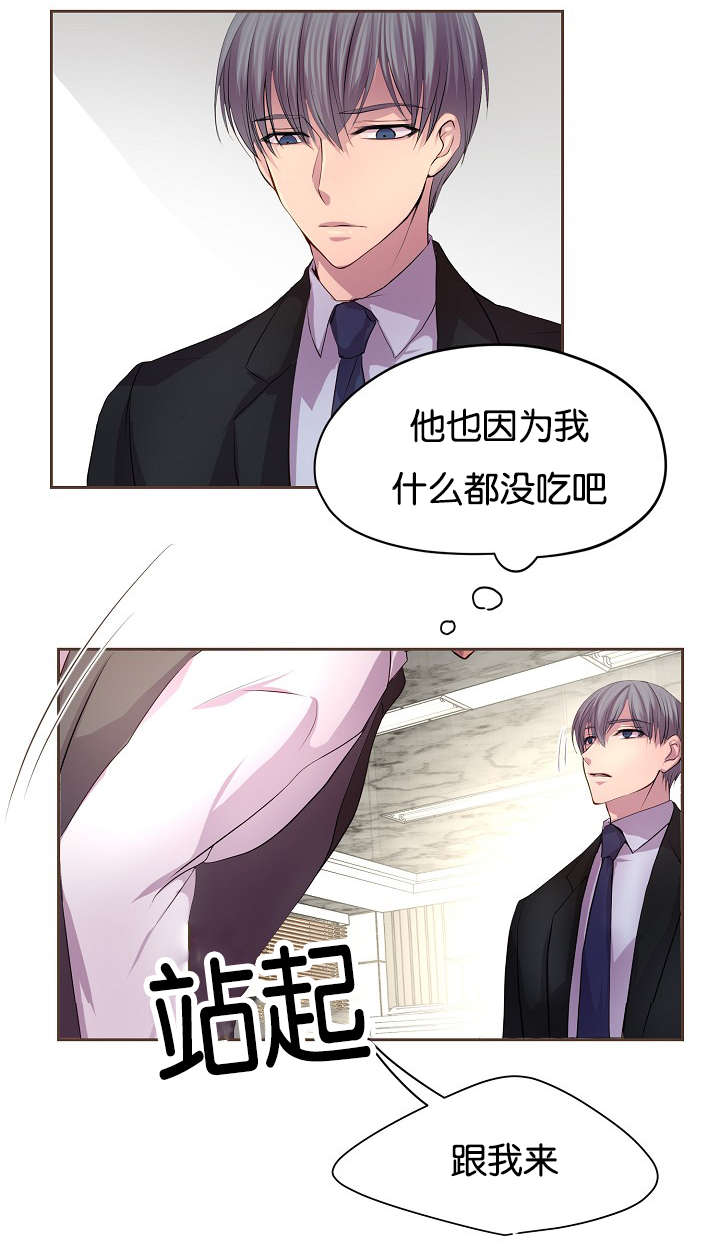 升温天气预报最新漫画,第68话1图