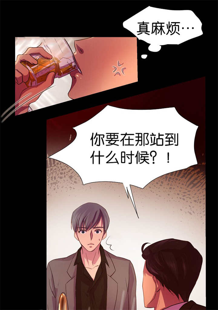 升温天气预报最新漫画,第4话1图