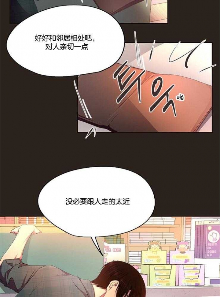 升温1v.1h漫画,第217话2图