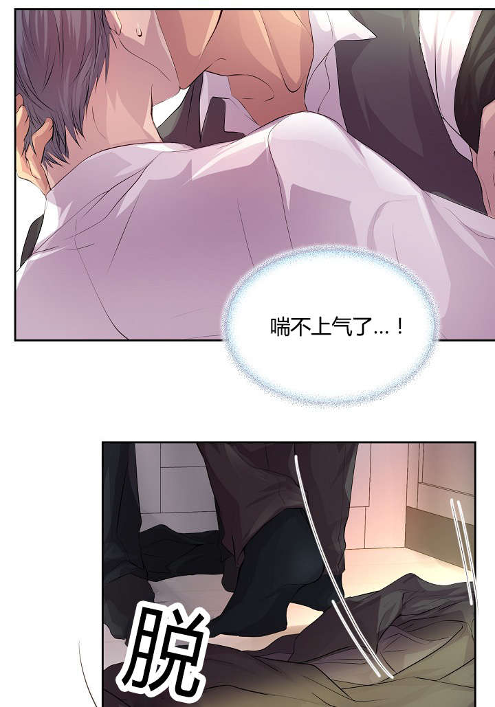 升温天气预报最新漫画,第63话2图