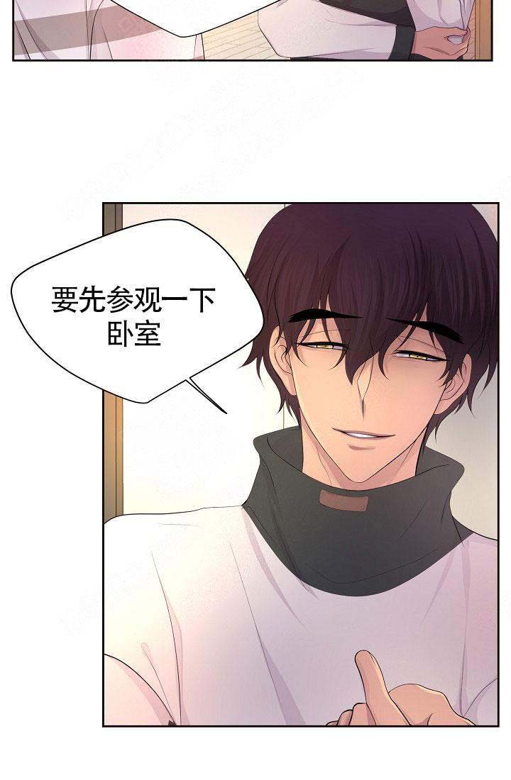 升温天气预报最新漫画,第135话2图