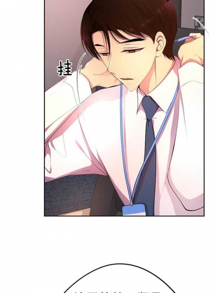 升温是什么意思漫画,第200话2图