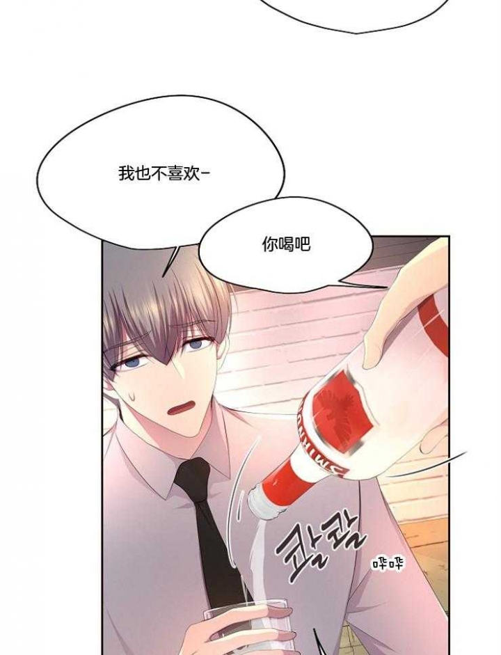 升温天气预报最新漫画,第216话2图