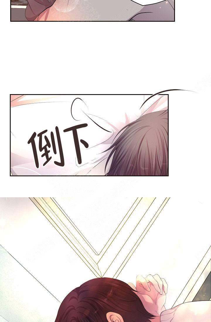 升温天气预报最新漫画,第145话1图