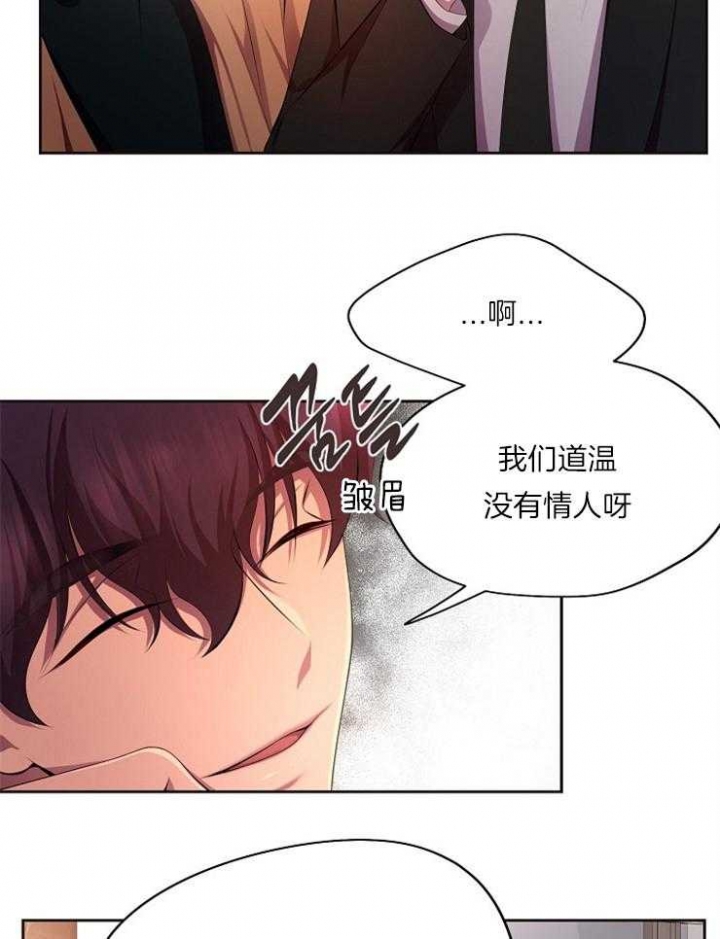 升温1v.1漫画,第220话1图