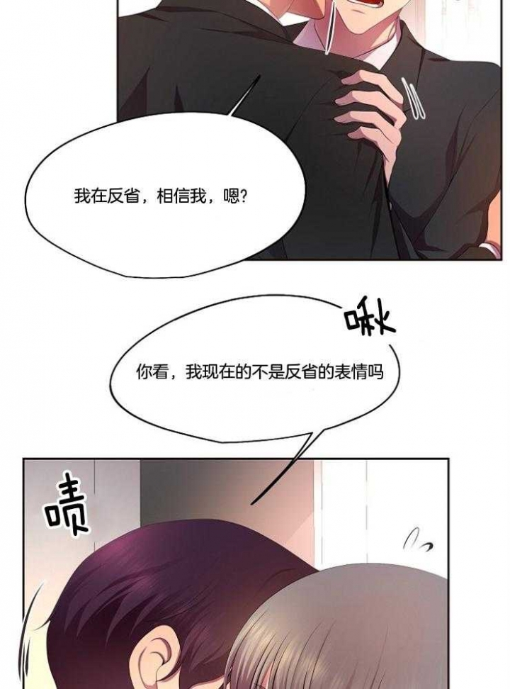 升温天气预报最新漫画,第213话1图