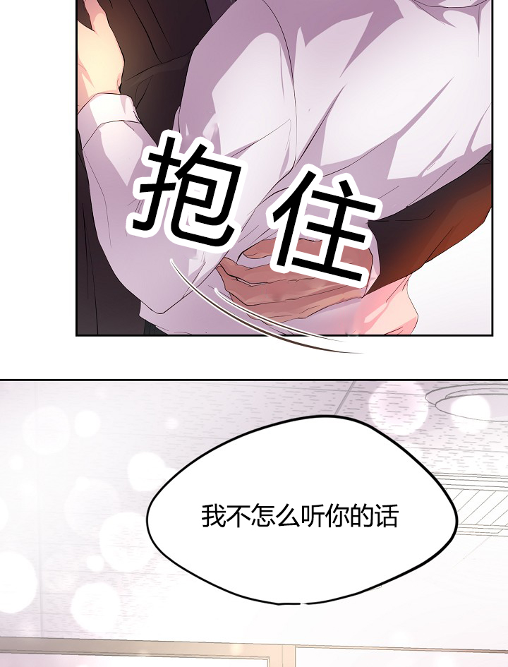 升温天气预报最新漫画,第57话1图