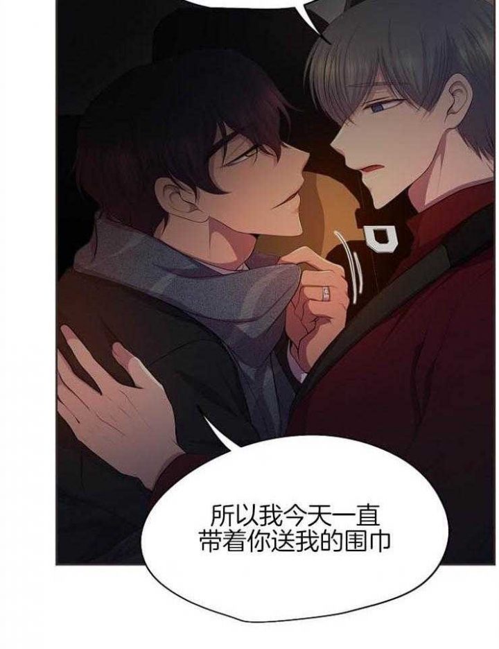 升温po姜稚霍君山免费阅读漫画,第196话2图