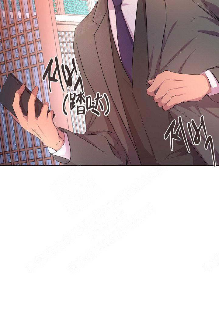 升温天气预报最新漫画,第150话1图