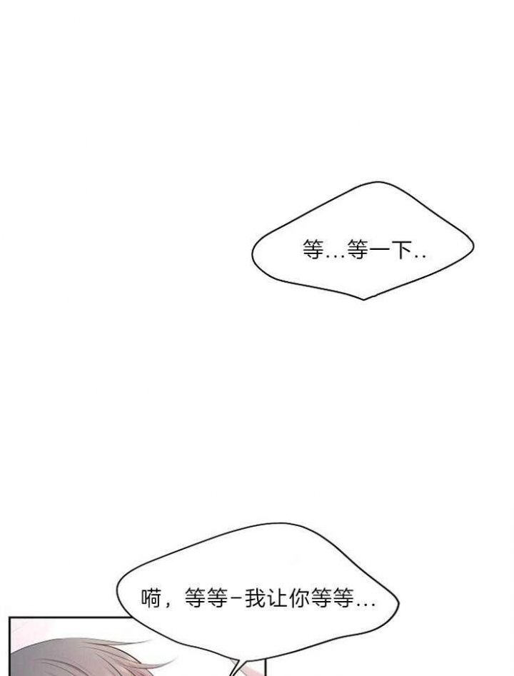 升温1v.1h费德勒漫画,第204话2图