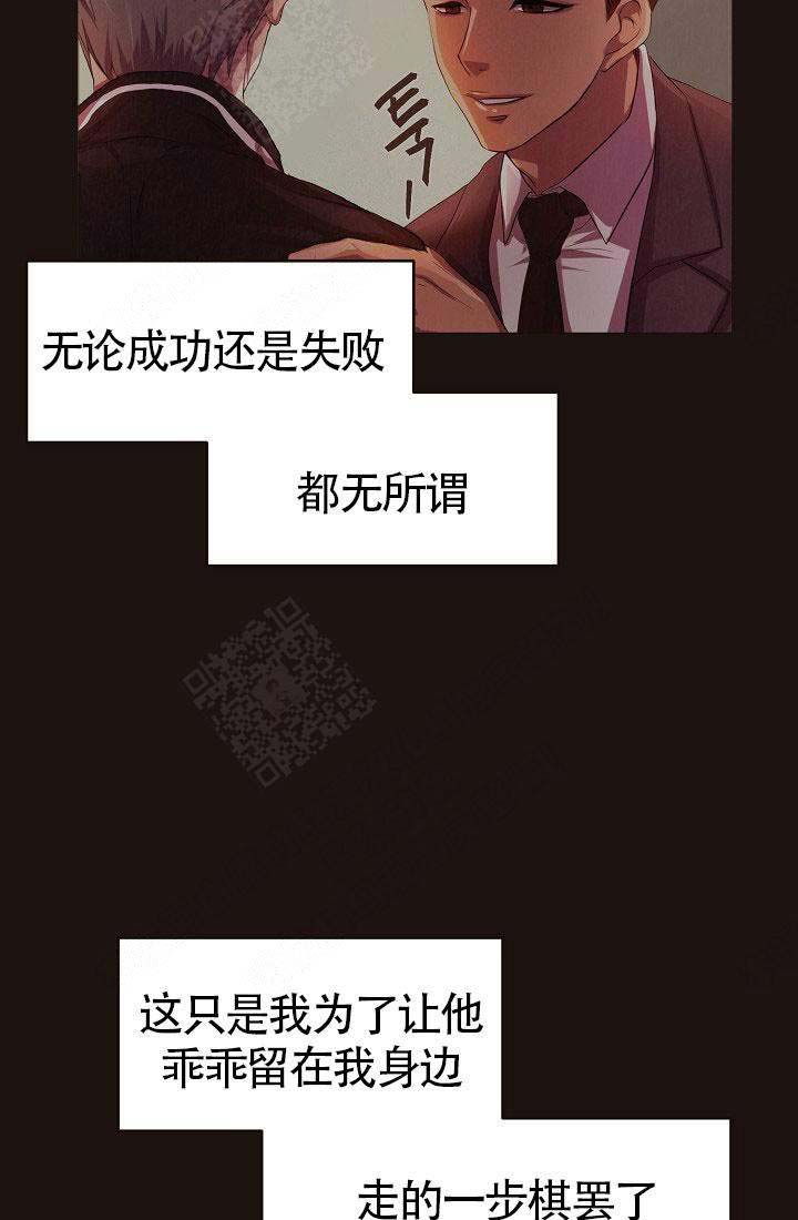 升温1v.1h漫画,第157话1图