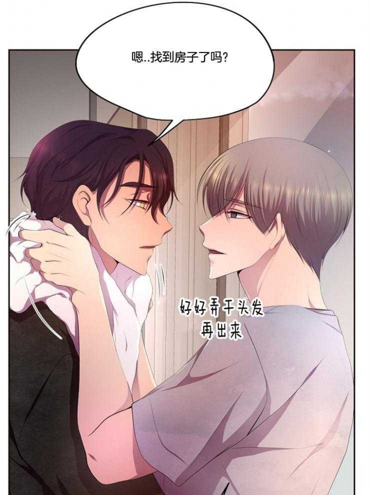 升温天气预报最新漫画,第213话1图