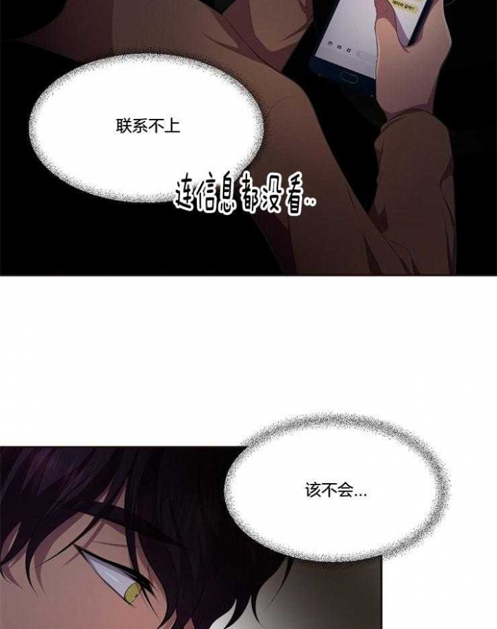 升温1v.1h漫画,第218话1图