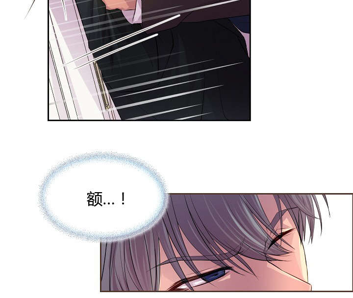 升温天气预报最新漫画,第63话2图