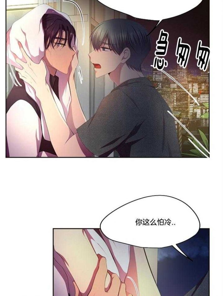 升温天气预报最新漫画,第214话2图