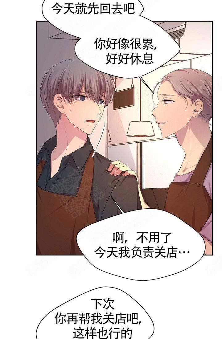 升温天气预报最新漫画,第149话1图