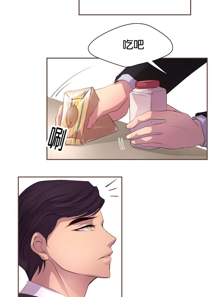 升温天气预报最新漫画,第68话1图