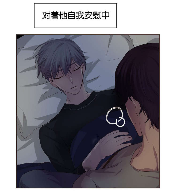 升温天气预报最新漫画,第71话2图