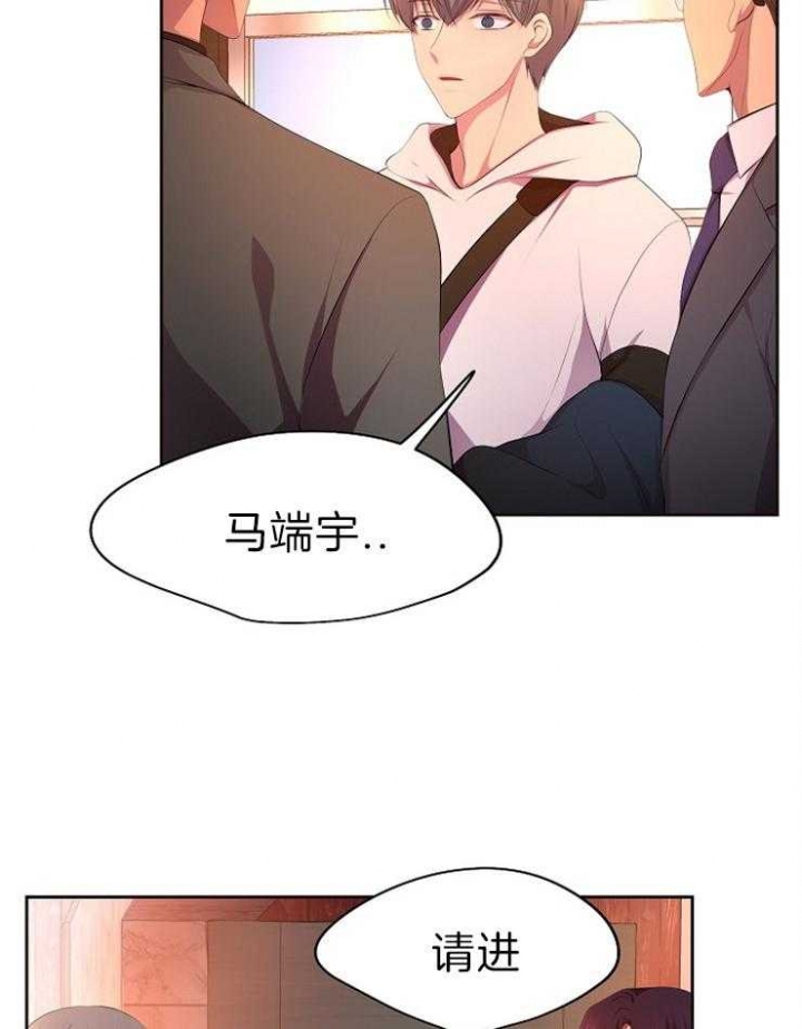 升温天气预报最新漫画,第191话2图