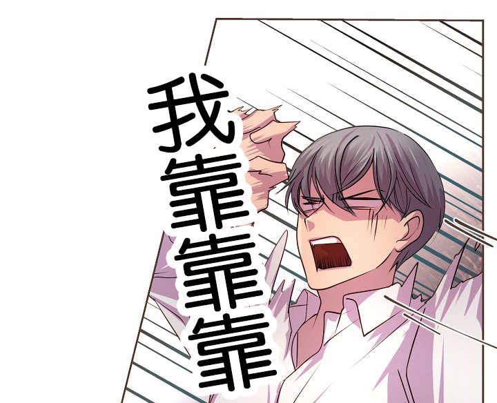 升温天气预报最新漫画,第40话1图
