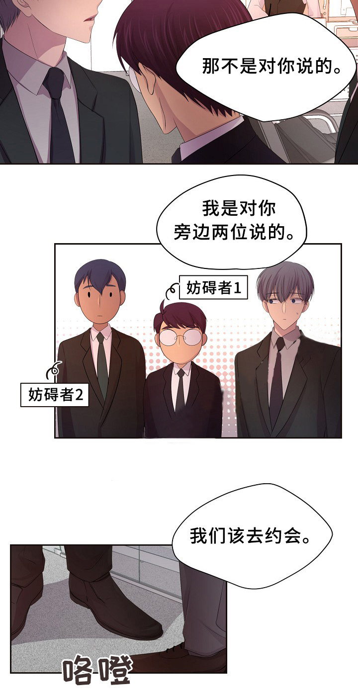 升温1v.1h顾文漫画,第161话1图