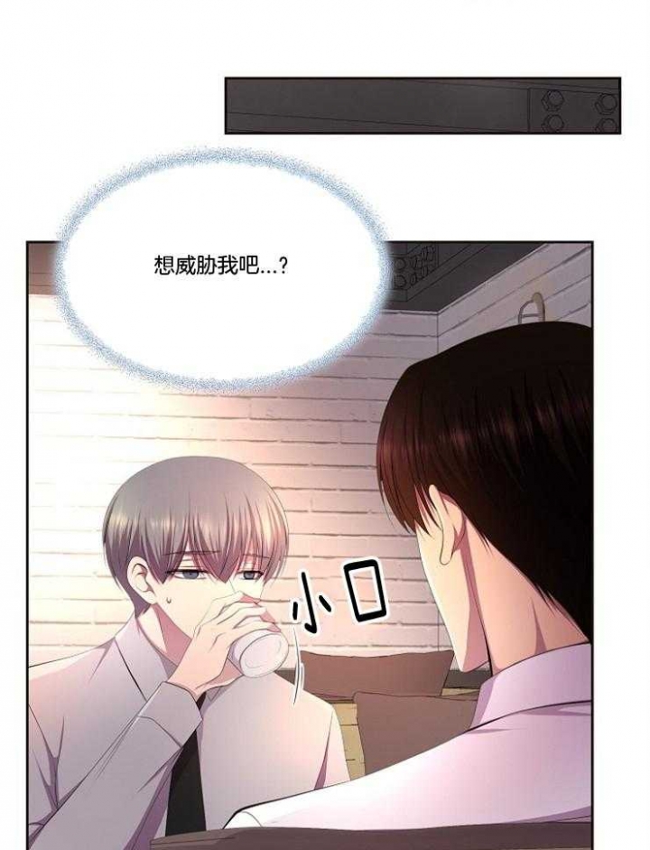 升温1v.1漫画,第216话1图