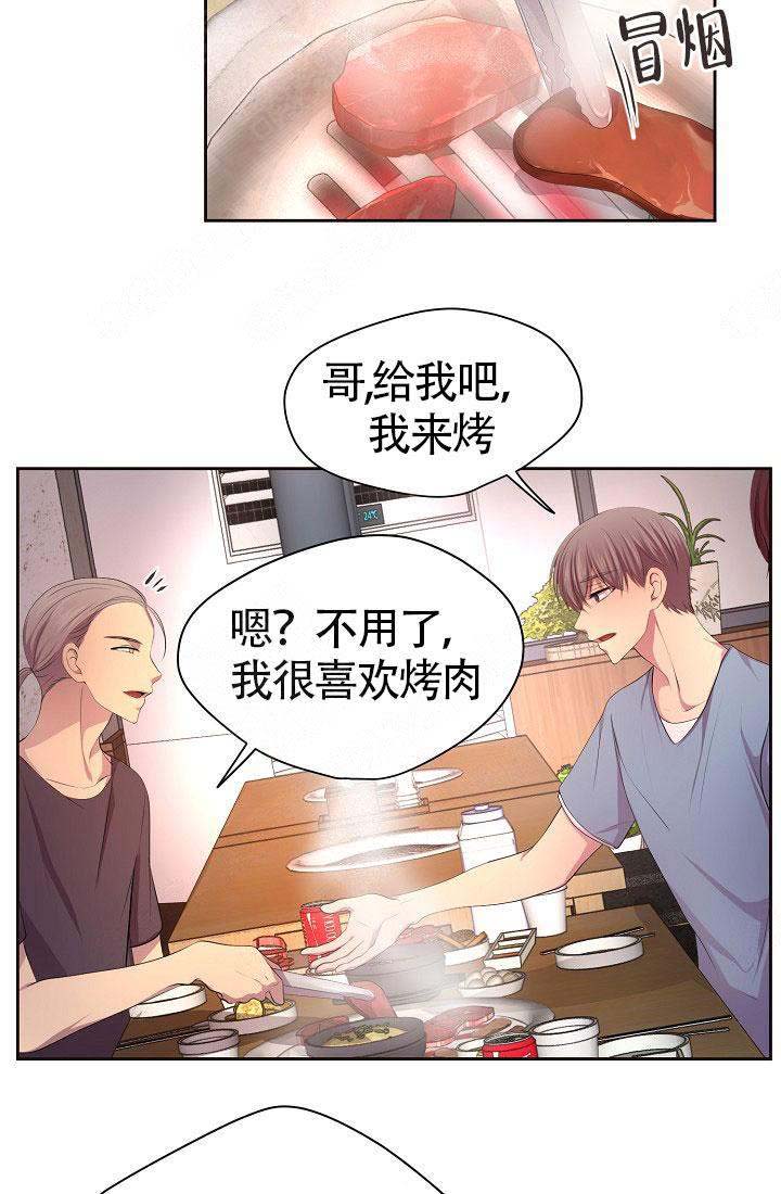 升温天气预报最新漫画,第147话2图