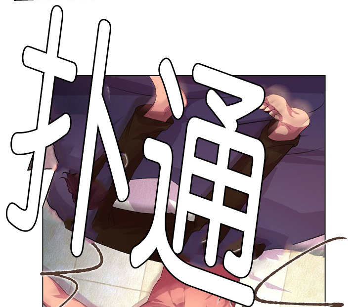 升温1v.1漫画,第8话2图