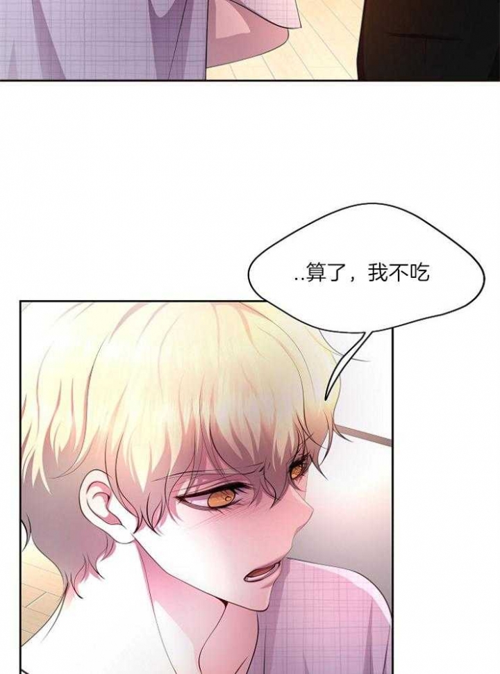 升温1v.1漫画,第223话2图