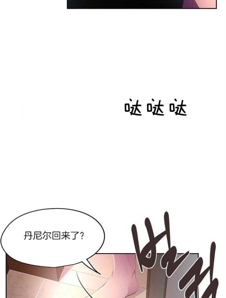 升温1v.1h顾文漫画,第222话1图