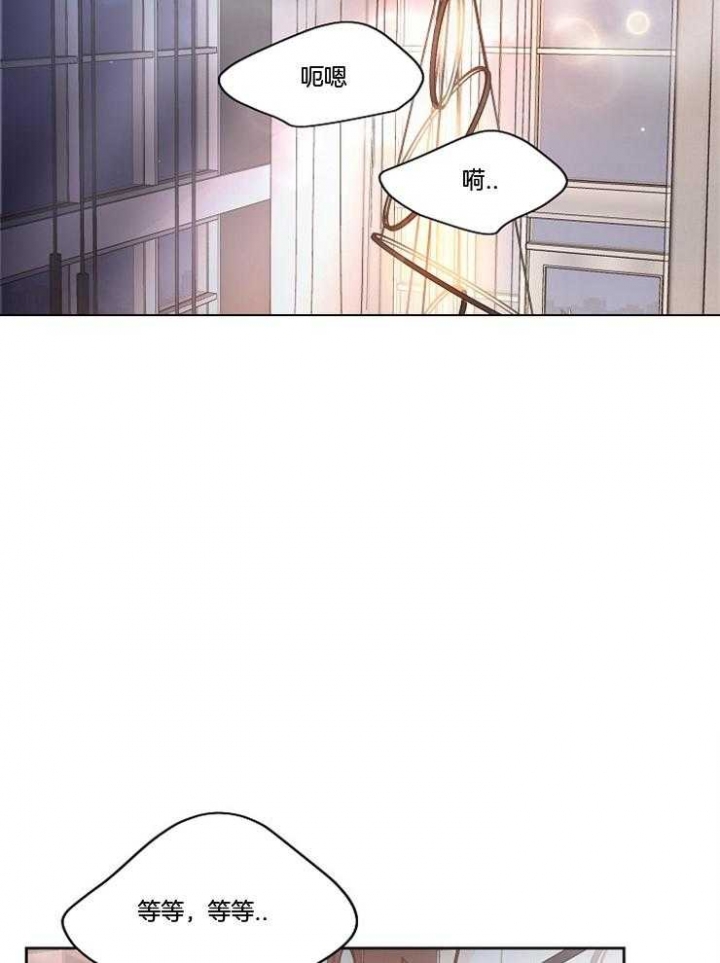 升温禧四爷漫画,第215话1图