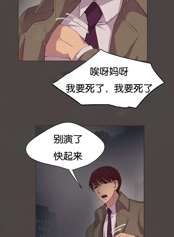 升温1v.1h顾文漫画,第76话2图