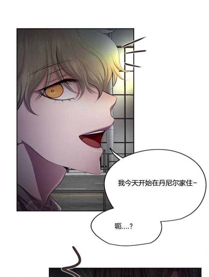 升温天气预报最新漫画,第211话2图