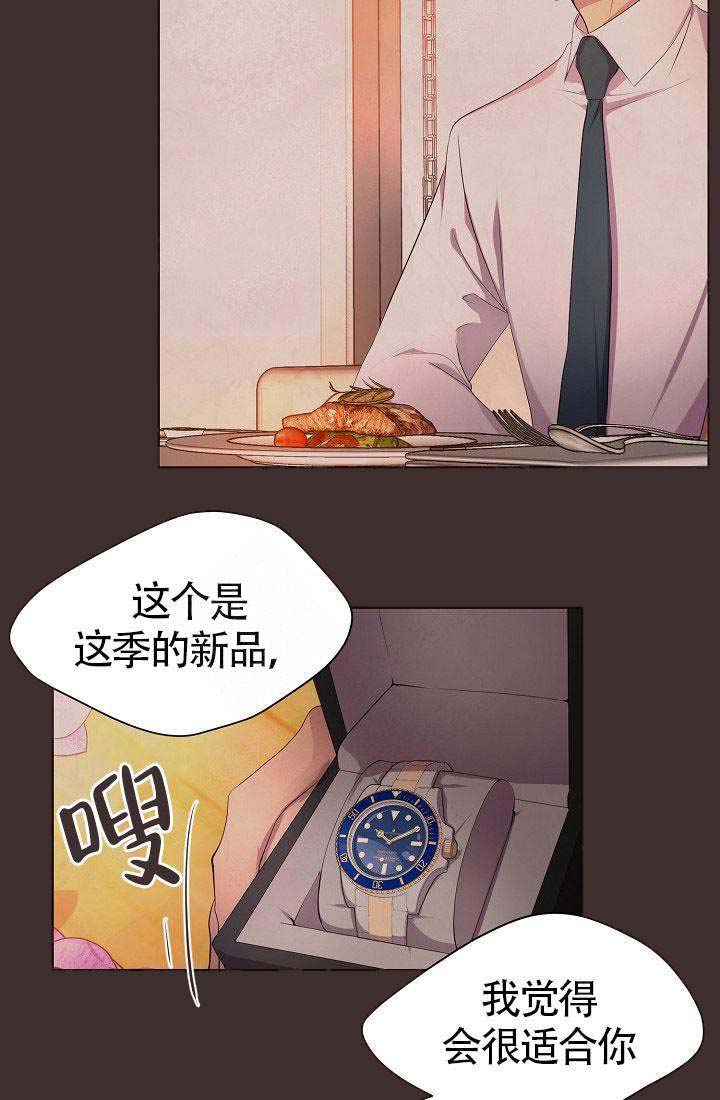 升温天气预报最新漫画,第155话2图