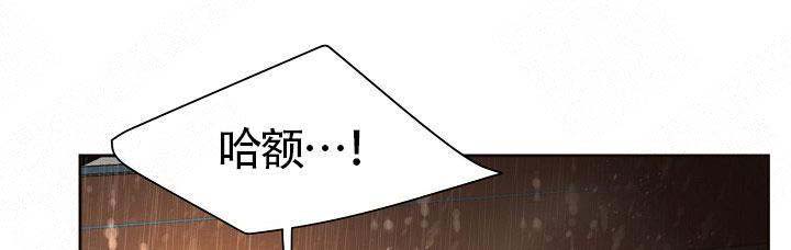 升温1v.1h费德勒漫画,第151话1图