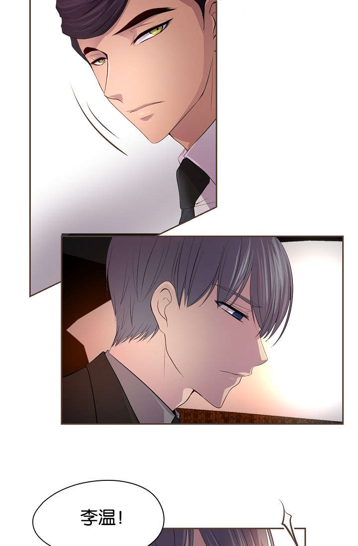升温天气预报最新漫画,第74话2图