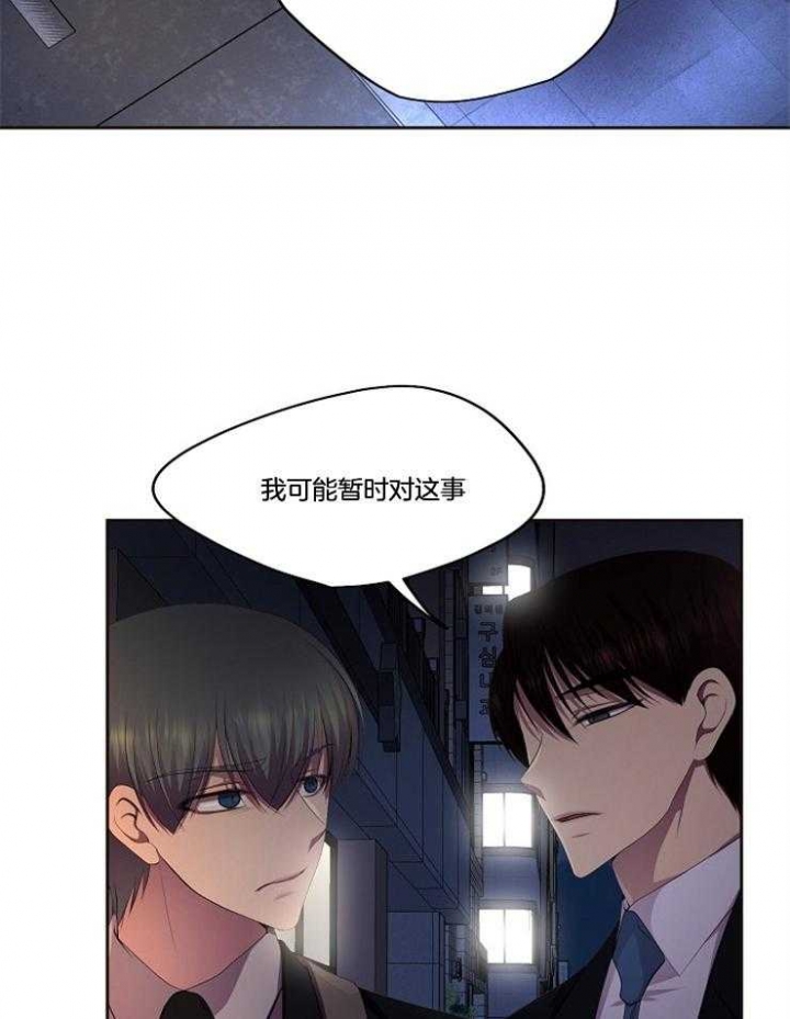 升温po姜稚霍君山免费阅读漫画,第218话1图