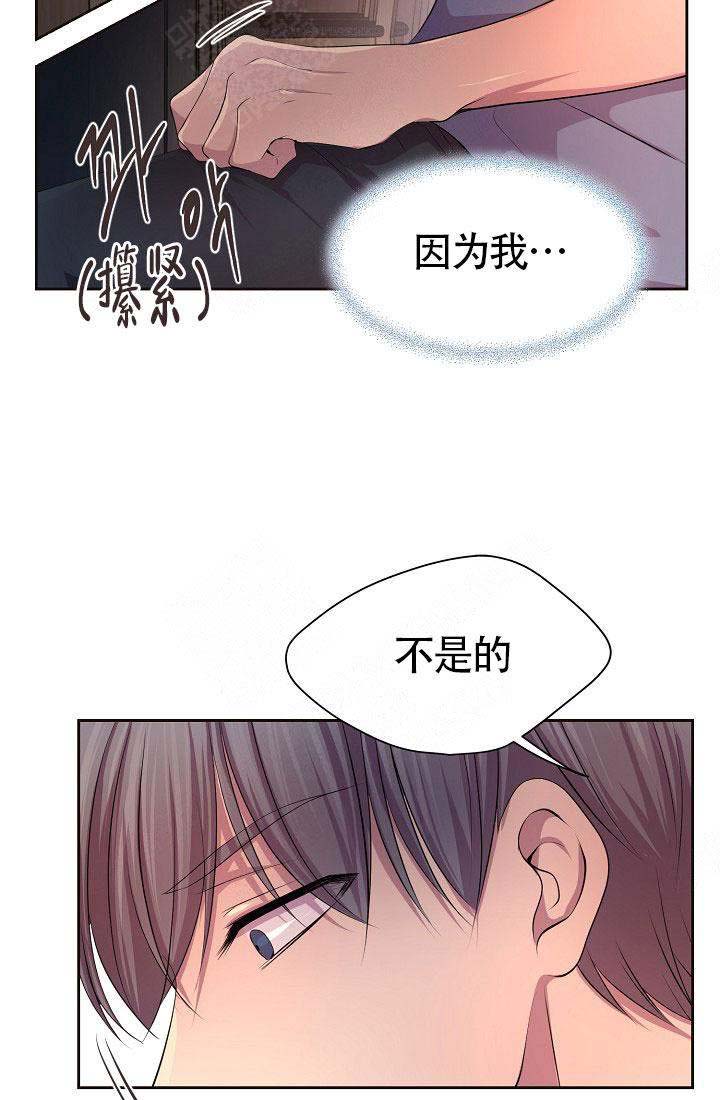 升温天气预报最新漫画,第147话1图