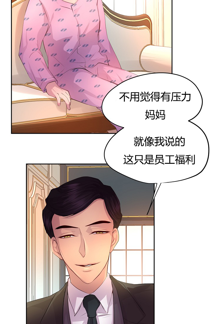 升温1v.1h漫画,第59话1图