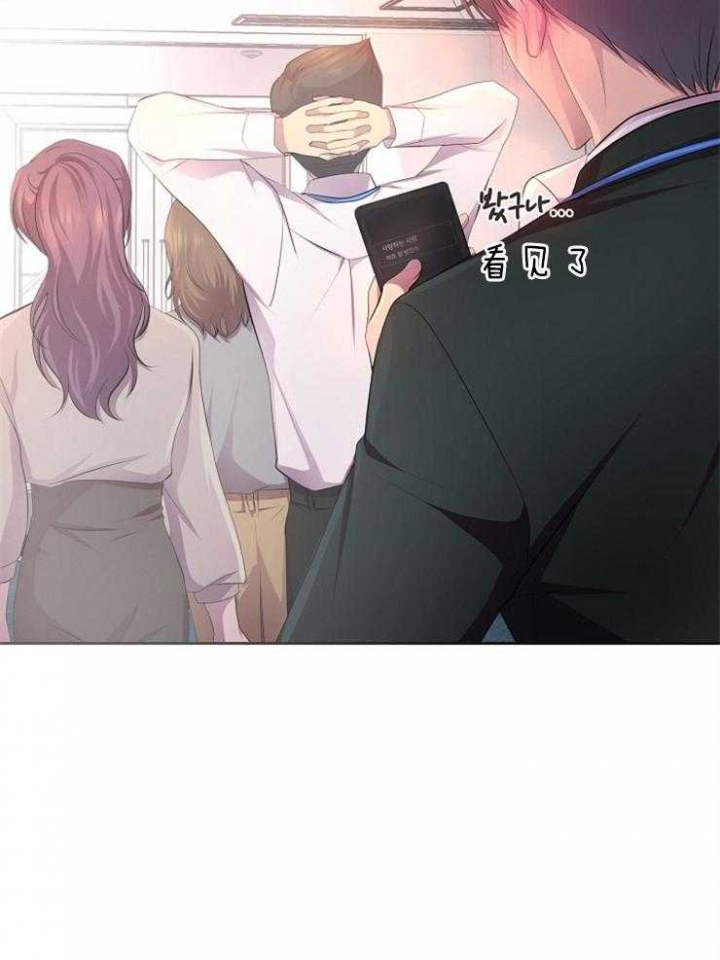 升温天气预报最新漫画,第201话2图