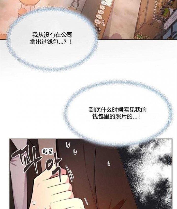 升温天气预报最新漫画,第217话1图