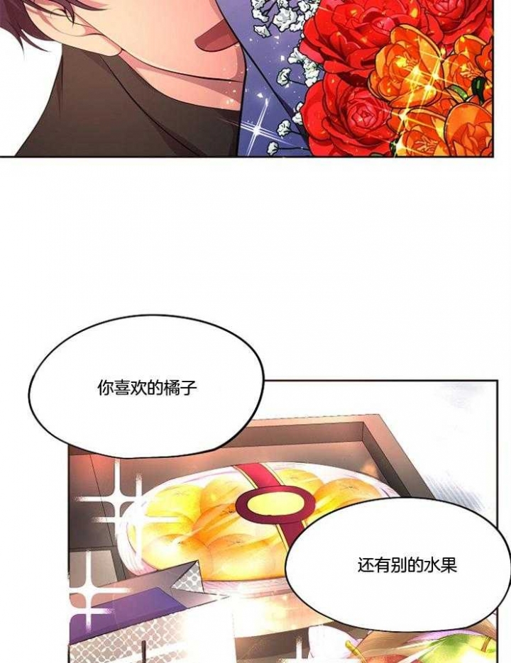 升温1v.1h顾文漫画,第207话1图