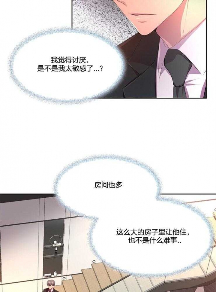 升温1v.1h漫画,第213话1图