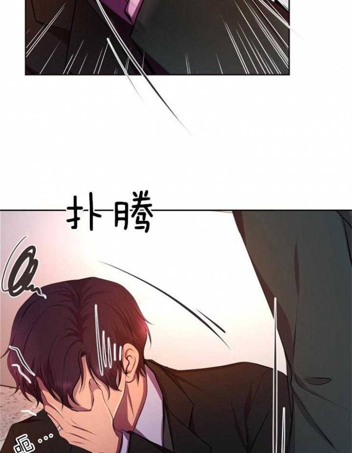 升温天气预报最新漫画,第199话1图