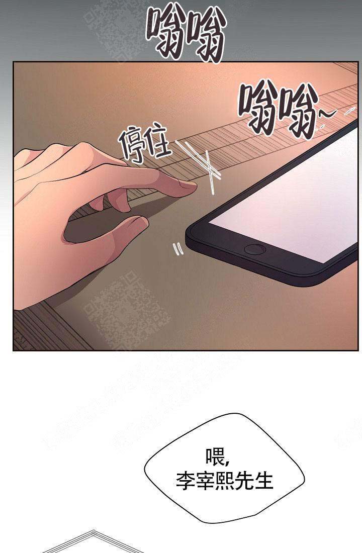 升温po姜稚霍君山免费阅读漫画,第158话2图