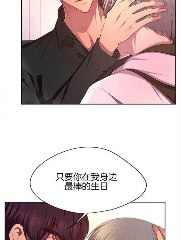 升温1v.1h漫画,第195话2图