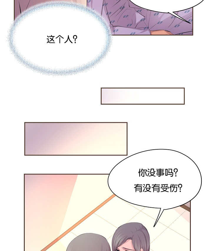 升温天气预报最新漫画,第51话1图